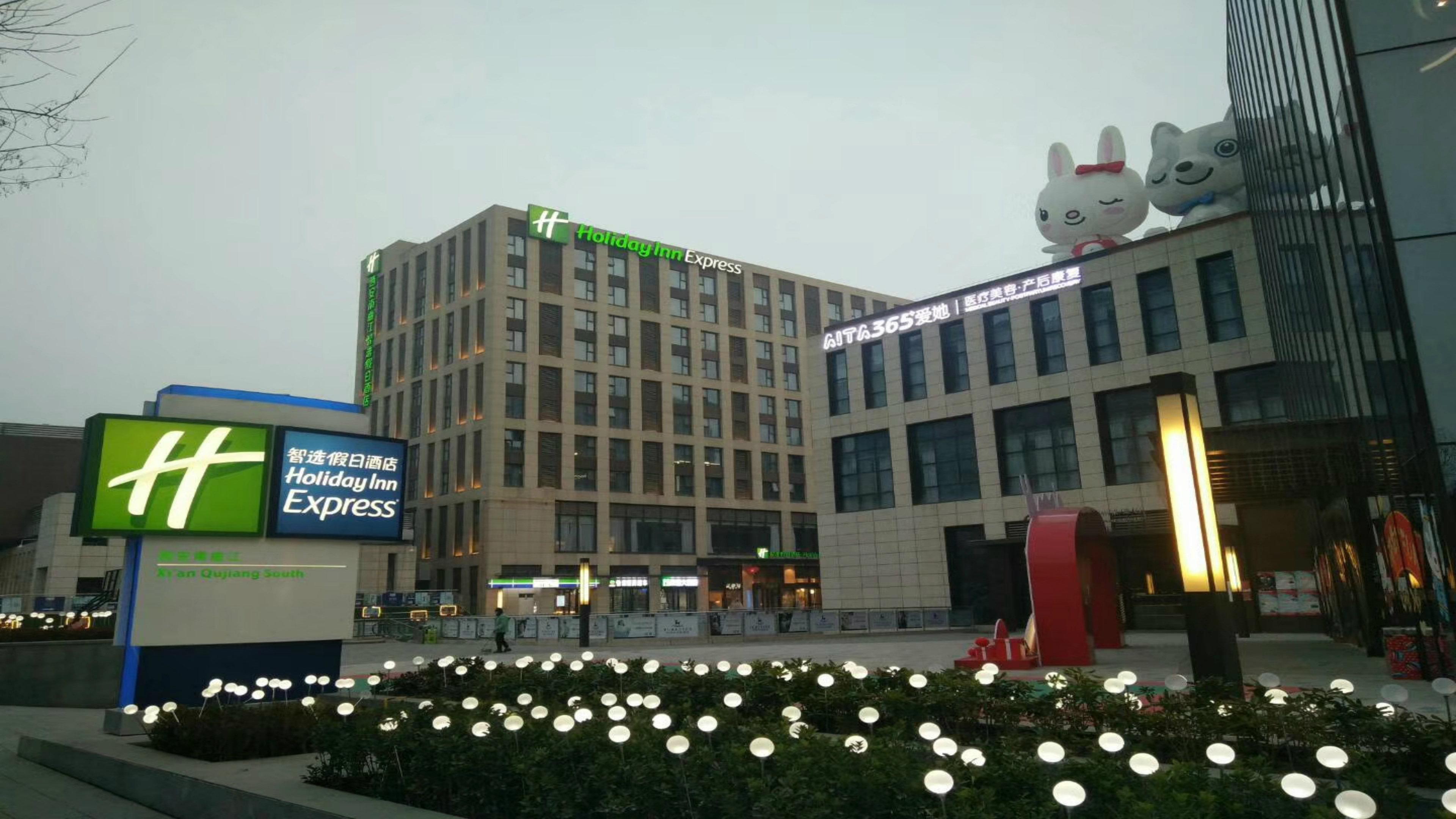 Holiday Inn Express Xi'An Qujiang South By Ihg Esterno foto