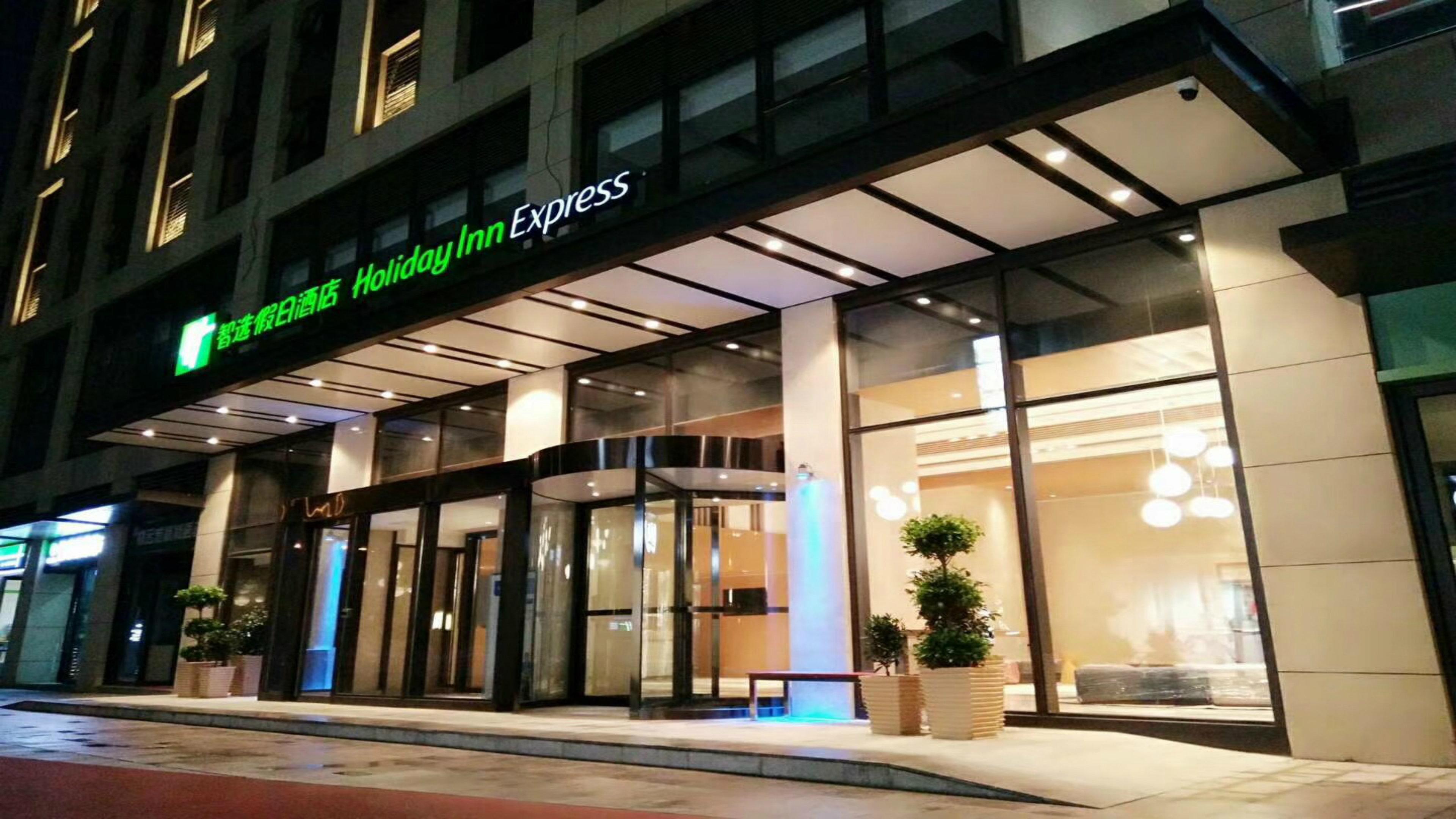 Holiday Inn Express Xi'An Qujiang South By Ihg Esterno foto