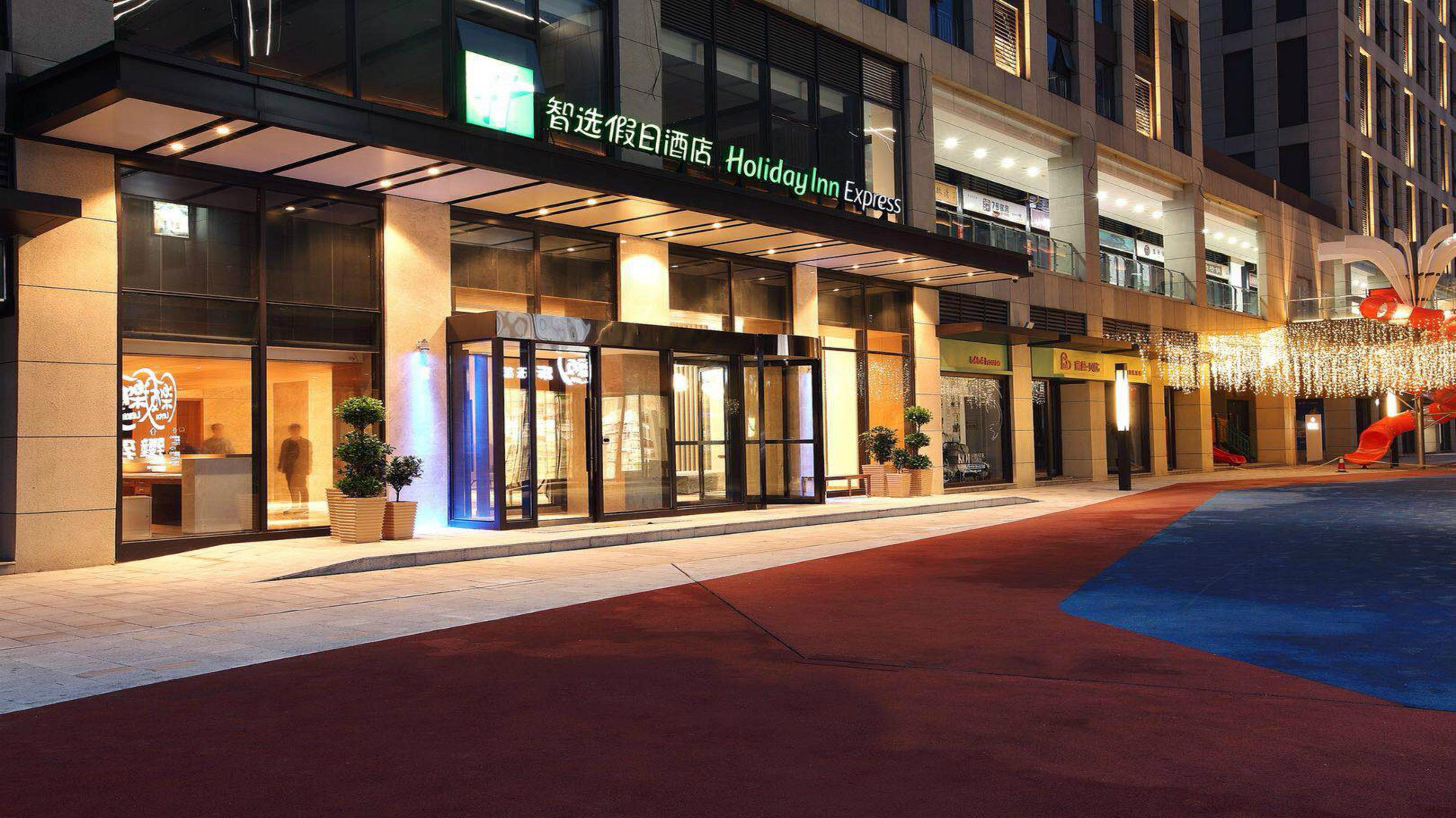 Holiday Inn Express Xi'An Qujiang South By Ihg Esterno foto